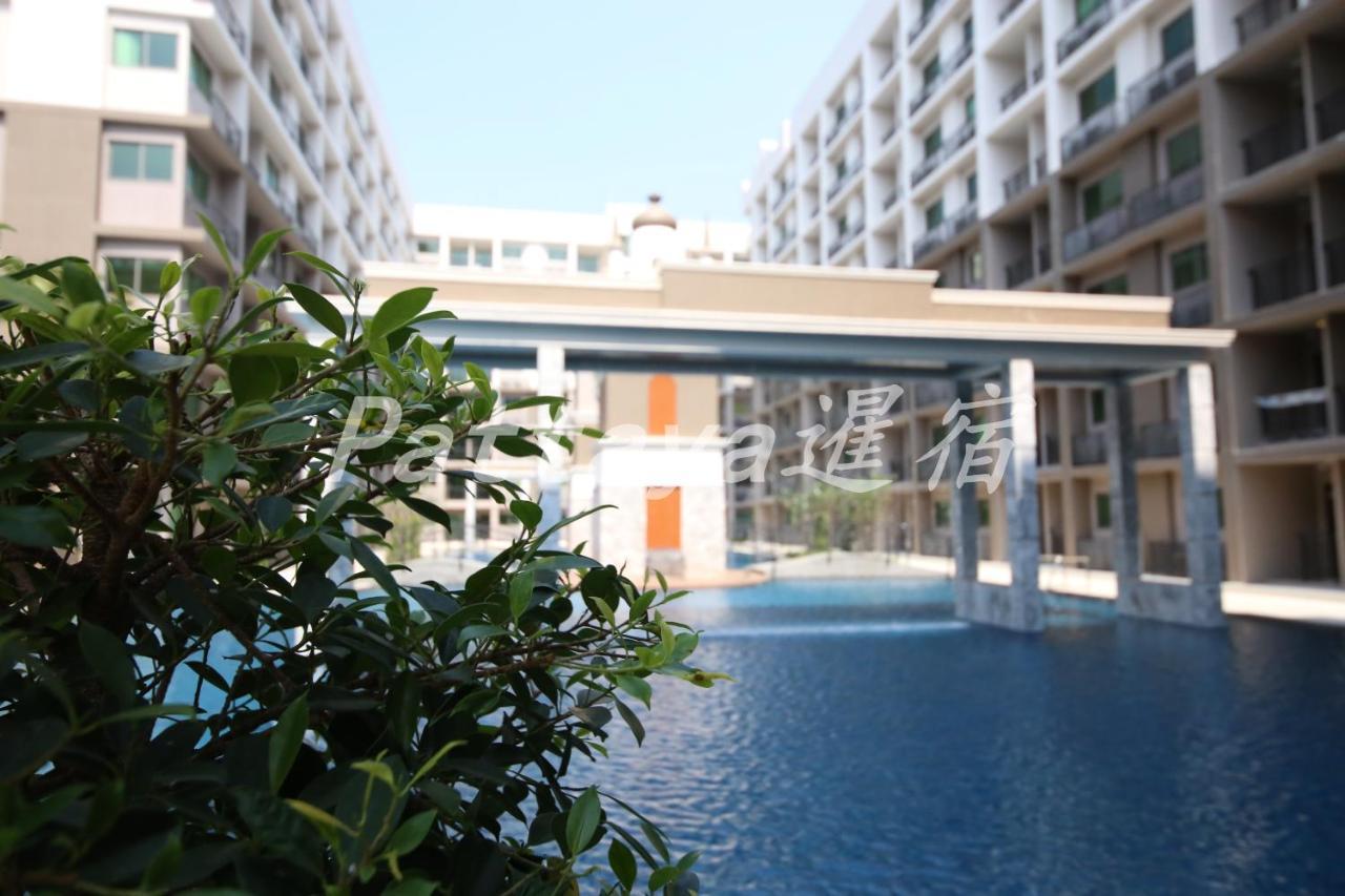 Arcadia Waters Condo Resort Патая Екстериор снимка