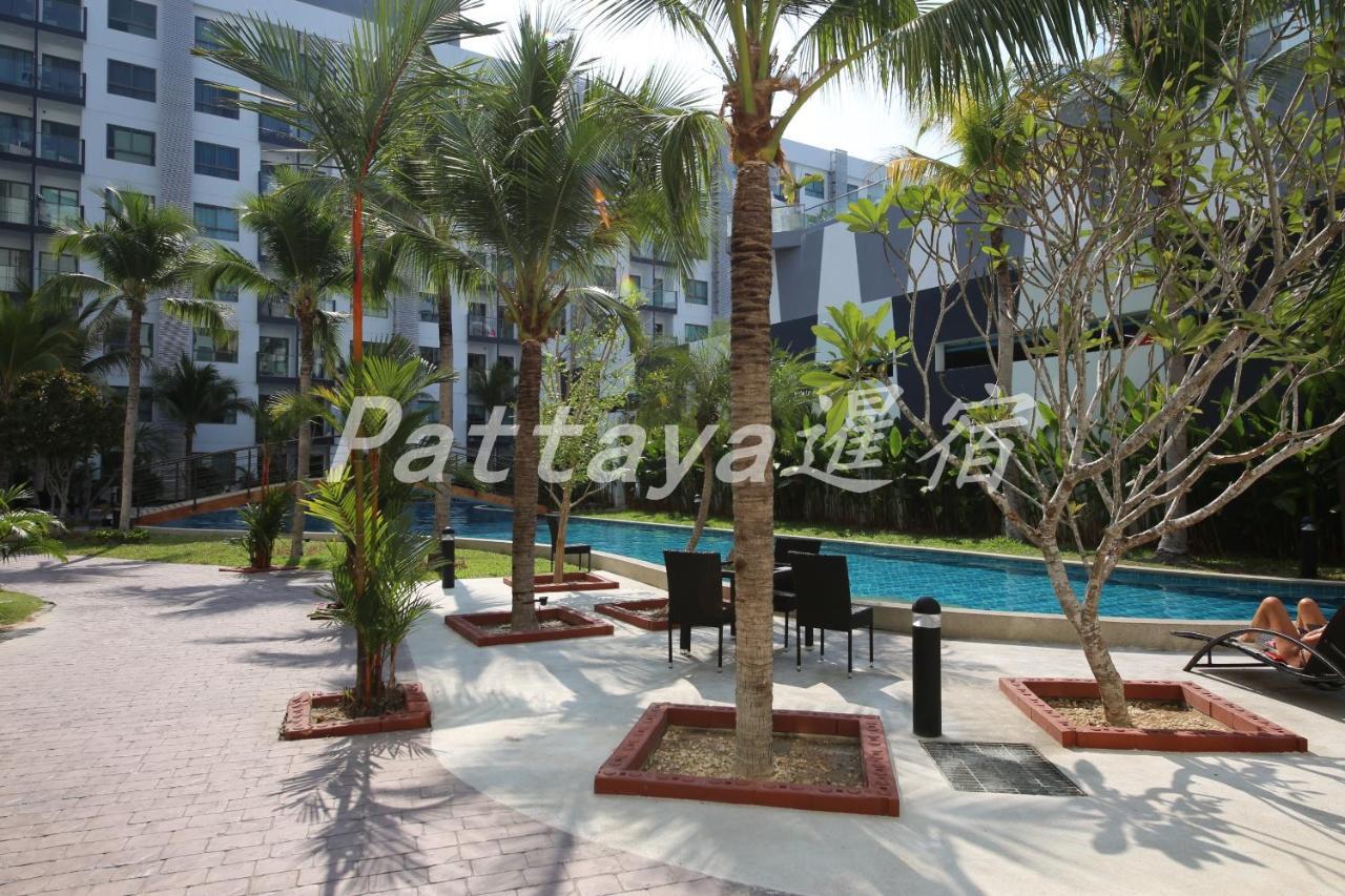 Arcadia Waters Condo Resort Патая Екстериор снимка