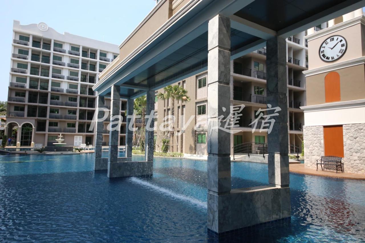 Arcadia Waters Condo Resort Патая Екстериор снимка