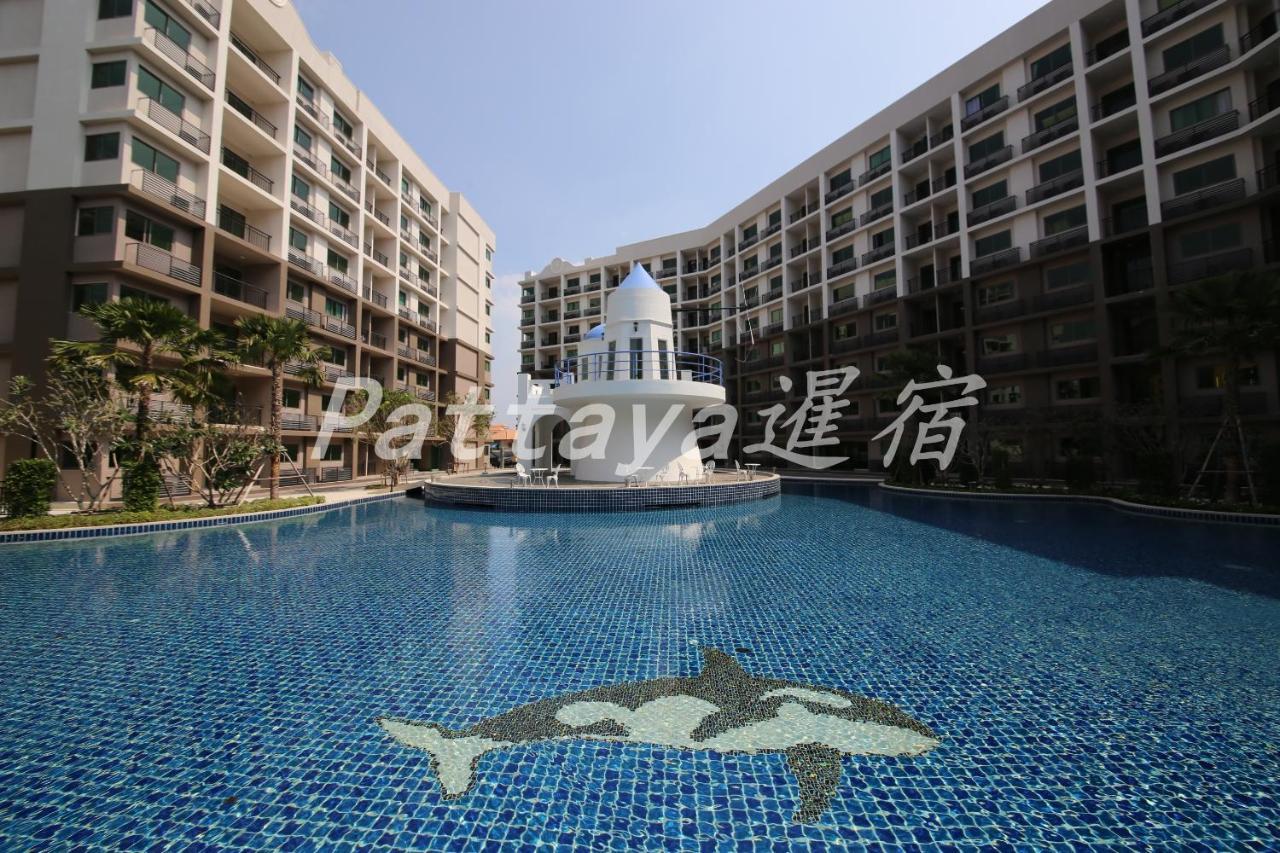 Arcadia Waters Condo Resort Патая Екстериор снимка