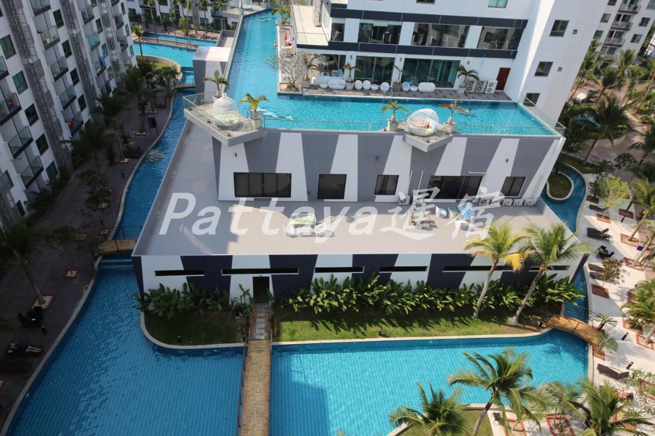 Arcadia Waters Condo Resort Патая Екстериор снимка