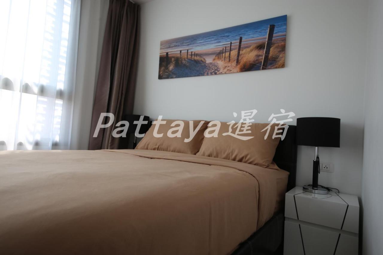 Arcadia Waters Condo Resort Патая Екстериор снимка